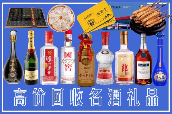 巫溪县回收烟酒