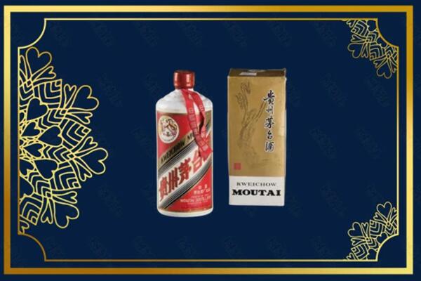 高价求购：巫溪县茅台巽风酒回收吗？