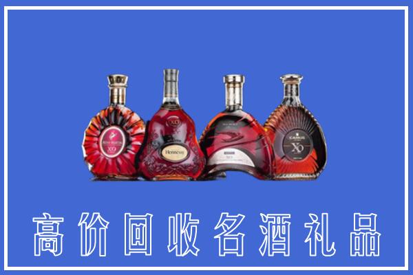 巫溪县回收洋酒
