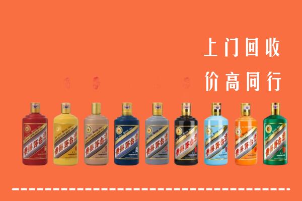 巫溪县回收茅台酒