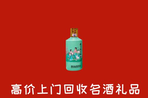 高价求购：巫溪县回收24节气茅台酒