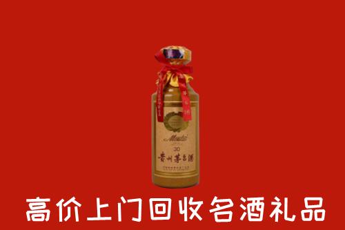 高价求购：巫溪县回收30年茅台酒