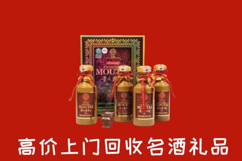 收购行情：巫溪县回收50年茅台酒