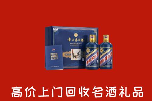 巫溪县高价回收生肖茅台酒