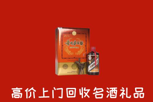 巫溪县回收贵宾特制茅台酒