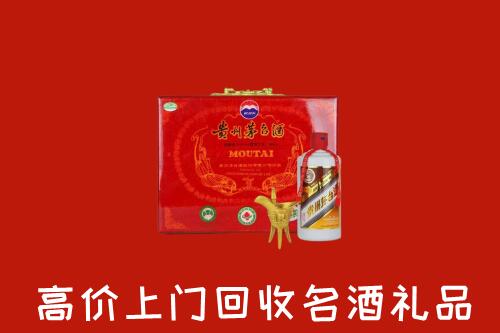 巫溪县回收茅台酒瓶