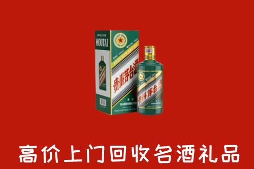 巫溪县回收五星茅台酒