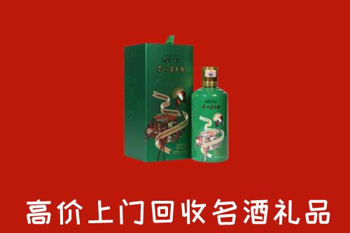 巫溪县回收出口茅台酒