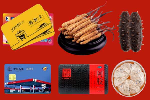 巫溪县回收礼品